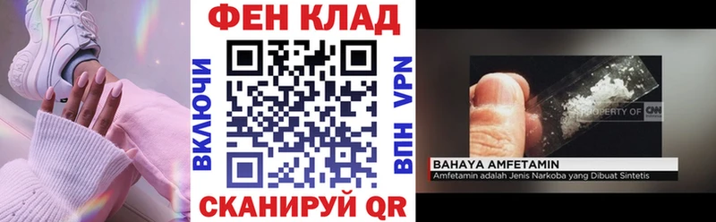 АМФ 98% Курчалой