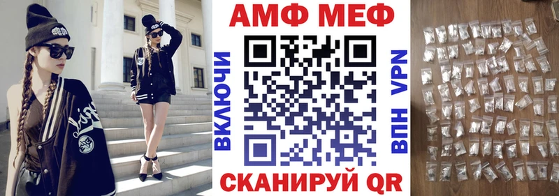 АМФ 97%  mega зеркало  Курчалой 