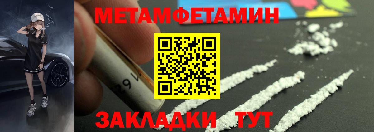 АМФ 98%  АМФЕТАМИН  blacksprut ссылка  Вход с VPN  Курчалой 