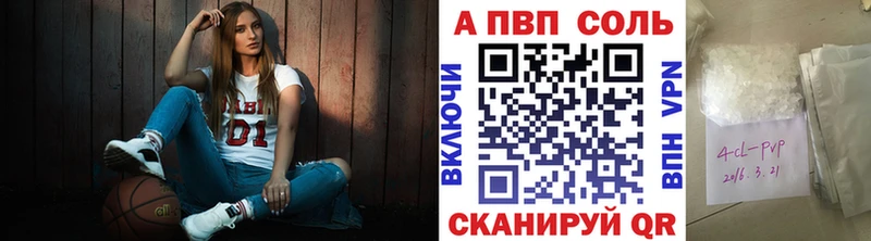 Alpha PVP СК  Курчалой 