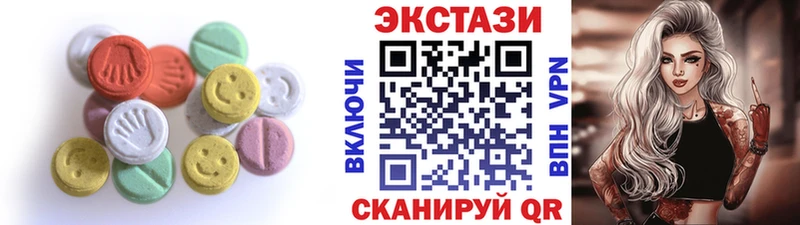 Ecstasy XTC  mega   Курчалой  купить закладку 