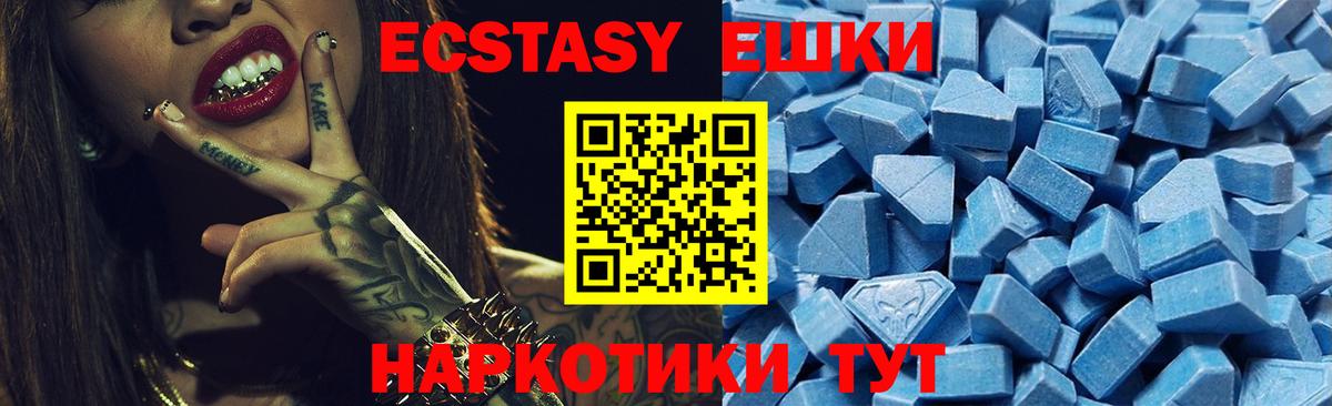 ЭКСТАЗИ  Ecstasy бентли  blacksprut сайт  Экстази XTC  Курчалой  Вход с VPN 