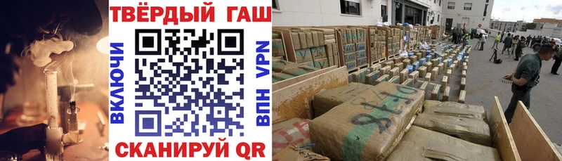 ГАШ ice o lator  нарко площадка телеграм  Курчалой 