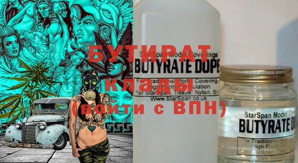 мдма Магас