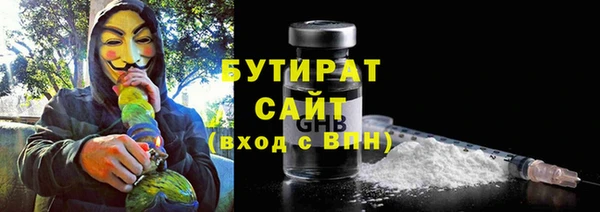 гидропоника Медногорск