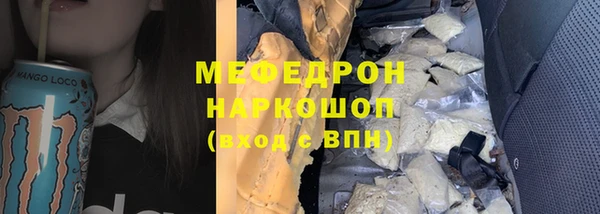 гидропоника Медногорск