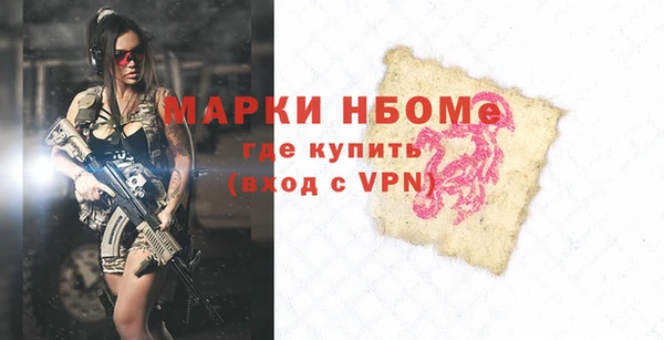 прущая мука Мегион