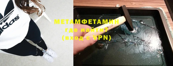 гидропоника Медногорск