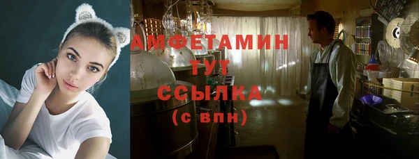 прущая мука Мегион