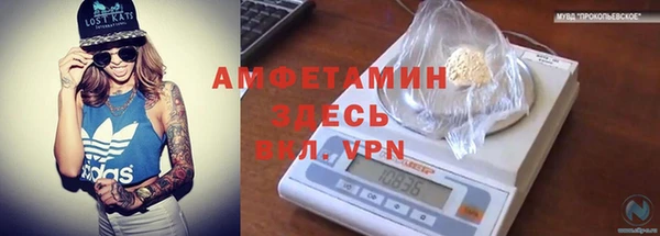 прущая мука Мегион