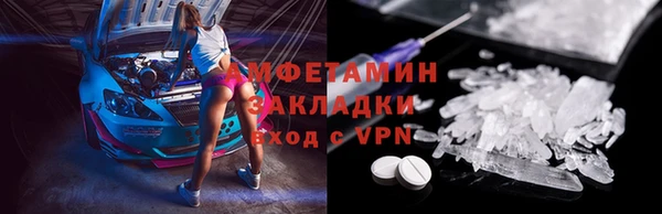 ALPHA-PVP Киреевск