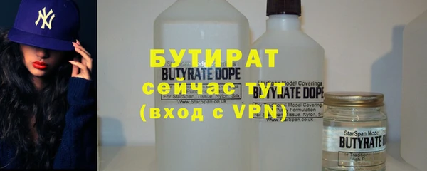 бутик Семилуки
