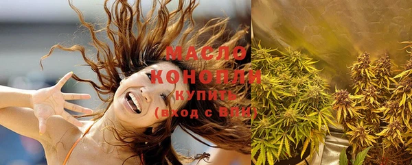 кристаллы Семёнов