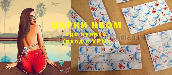 прущая мука Мегион