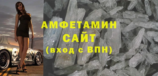 кокаин VHQ Ступино