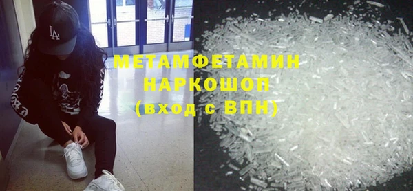 героин Медвежьегорск