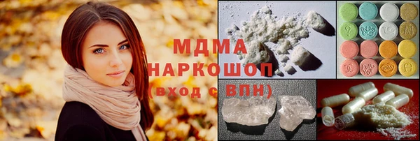 мдма Магас