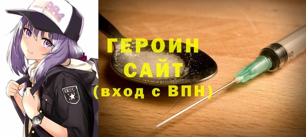 мдма Магас