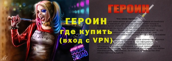 мдма Магас