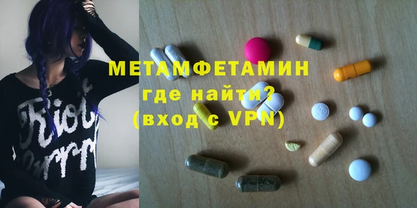 героин Медвежьегорск