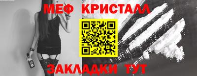 мефедрон Донской