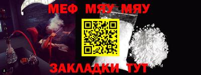 мефедрон Донской
