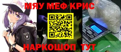 мефедрон Донской