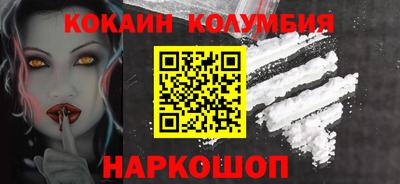 гашишное масло Донецк