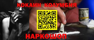 мефедрон Донской