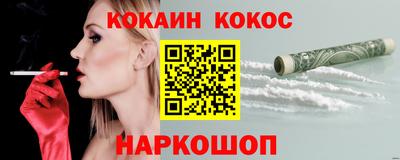 гашишное масло Донецк