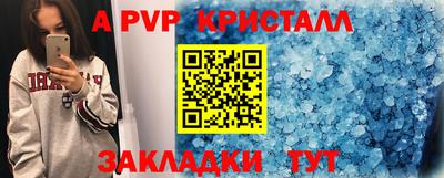 мефедрон Донской