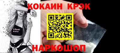 гашишное масло Донецк
