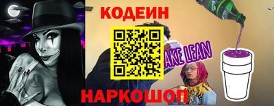гашишное масло Донецк