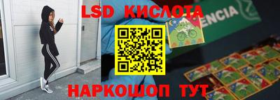 гашишное масло Донецк