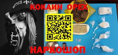 прущие грибы Дубна