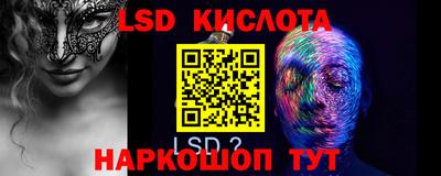 гашишное масло Донецк