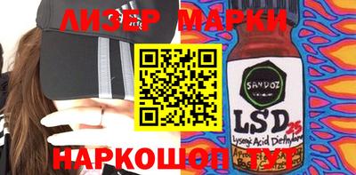 гашишное масло Донецк