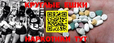 прущие грибы Дубна