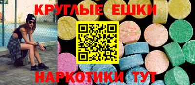 мефедрон Донской