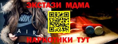 гашишное масло Донецк