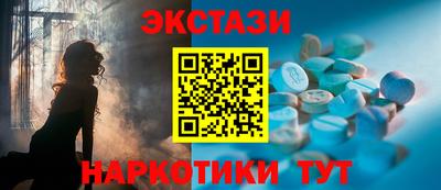 гашишное масло Донецк