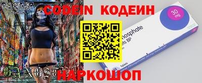 гашишное масло Донецк