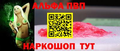 гашишное масло Донецк