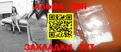 мефедрон Донской