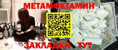 мефедрон Донской