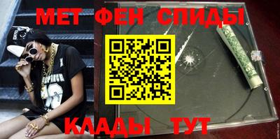 мефедрон Донской