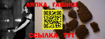 прущие грибы Дубна