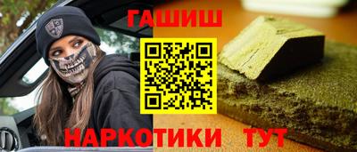 гашишное масло Донецк