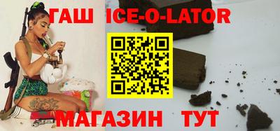 гашишное масло Донецк