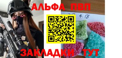 мефедрон Донской